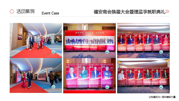厦门庆典策划、厦门开业策划、厦门庆典策划、厦门活动策划、厦门周年庆策划